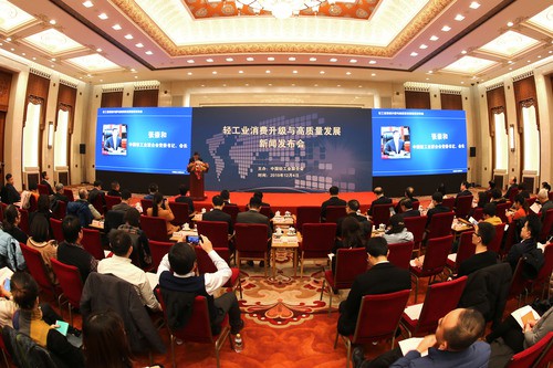 中國輕工業(yè)正實現(xiàn)從“好不好”到“強不強”的偉大躍升