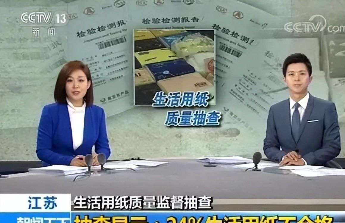 生活用紙出口增長，消費升級，國產品牌競爭激烈